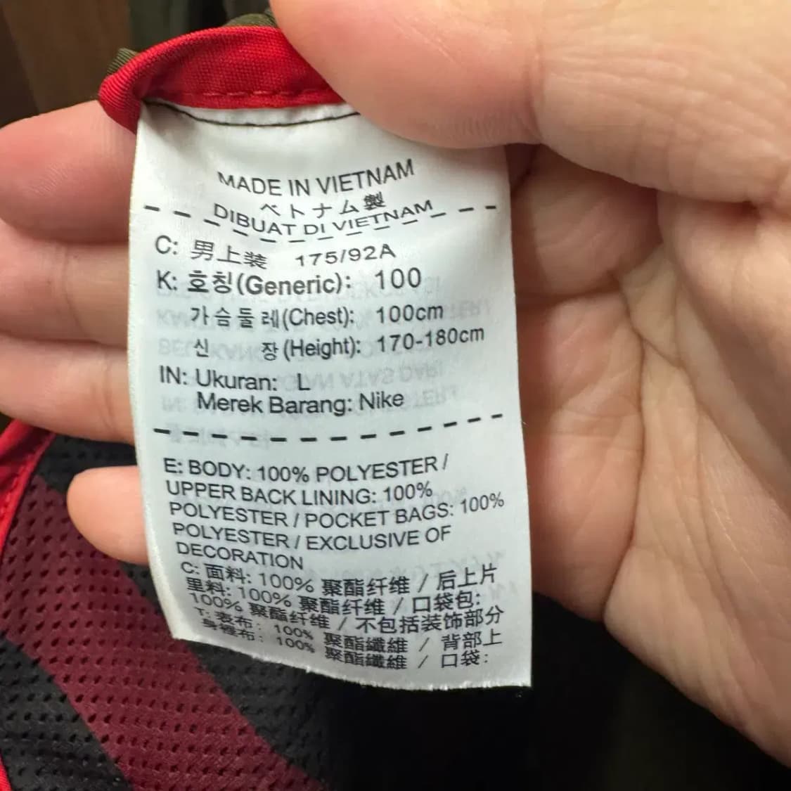 나이키 트랙탑 바람막이 점퍼 상품이미지3