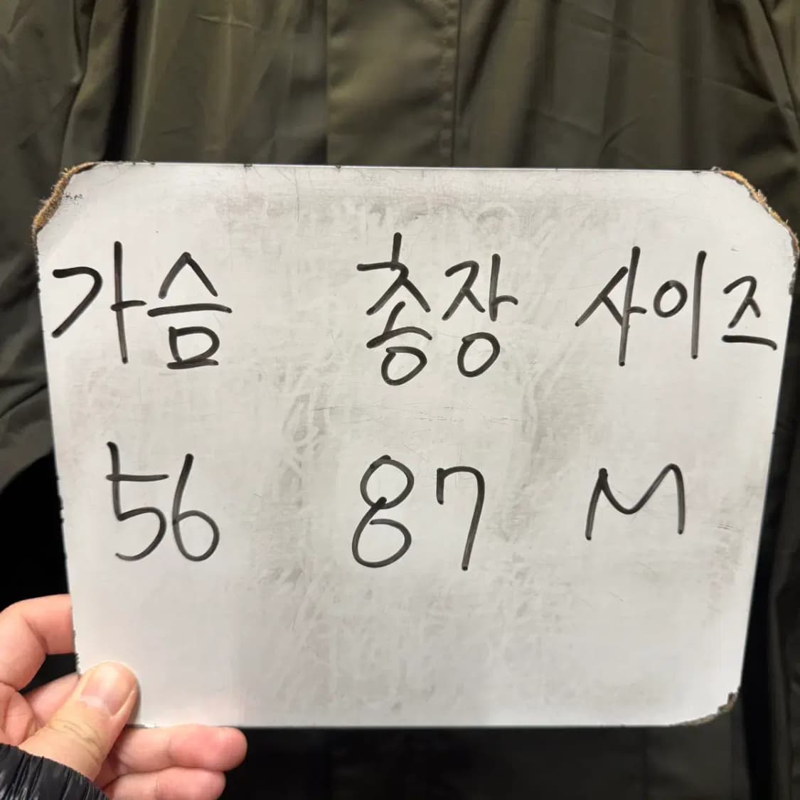 나이키 트랙탑 바람막이 점퍼 상품이미지6