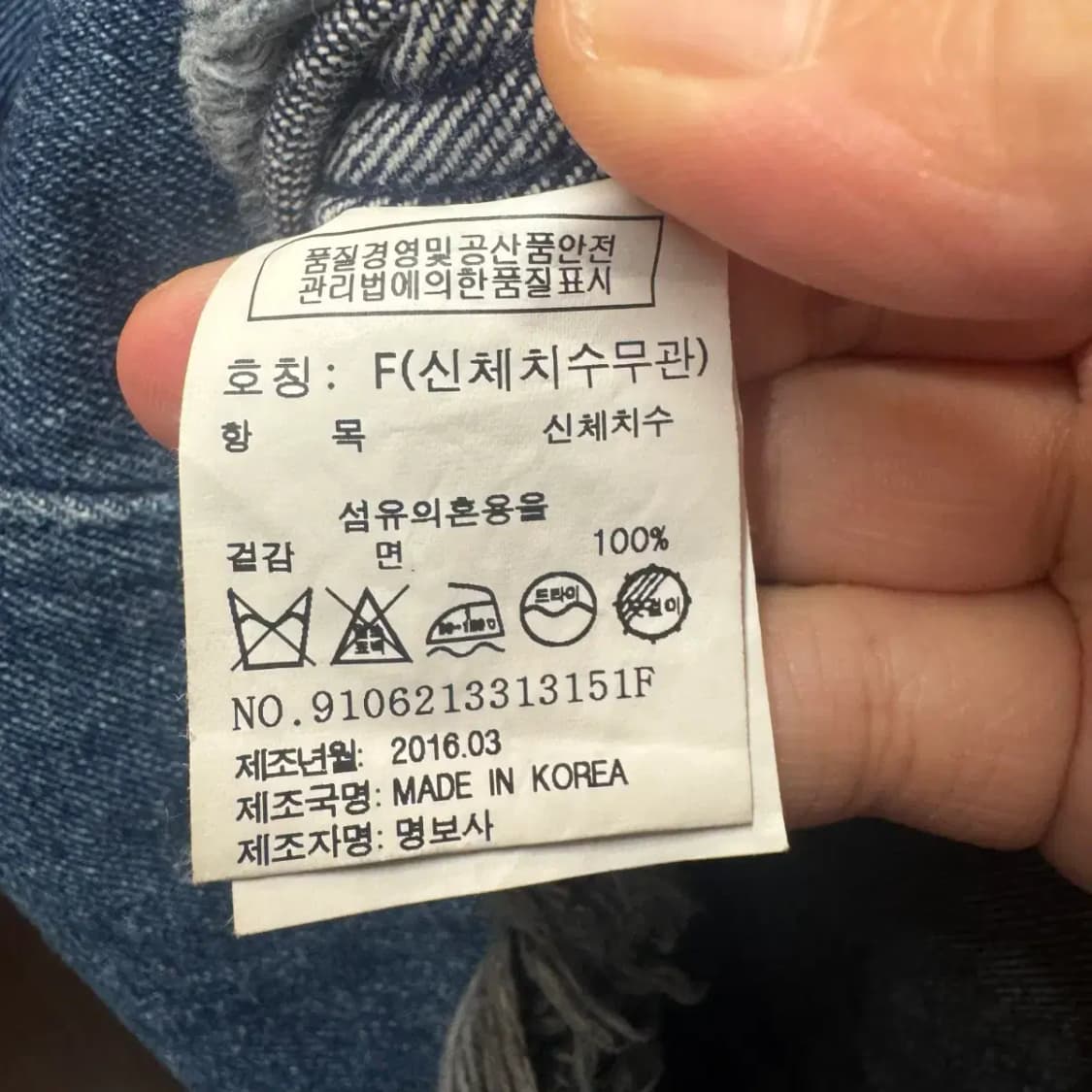 톰보이 데님 가디건 청자켓 상품이미지3