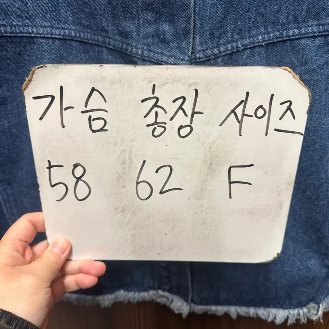 톰보이 데님 가디건 청자켓 상품이미지5