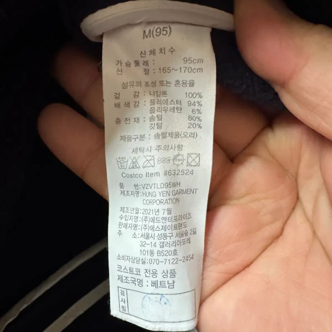 볼빅 덕다운 패딩조끼 오리털 상품이미지3