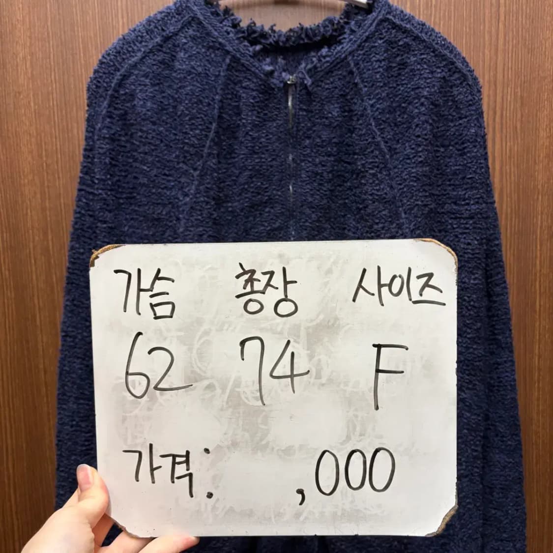 시스템 니트 상품이미지4