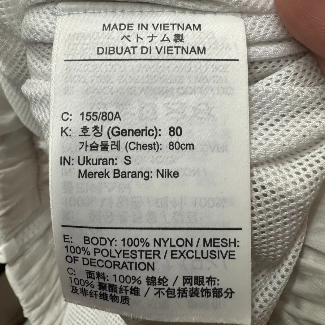 나이키 바람막이 점퍼 상품이미지3