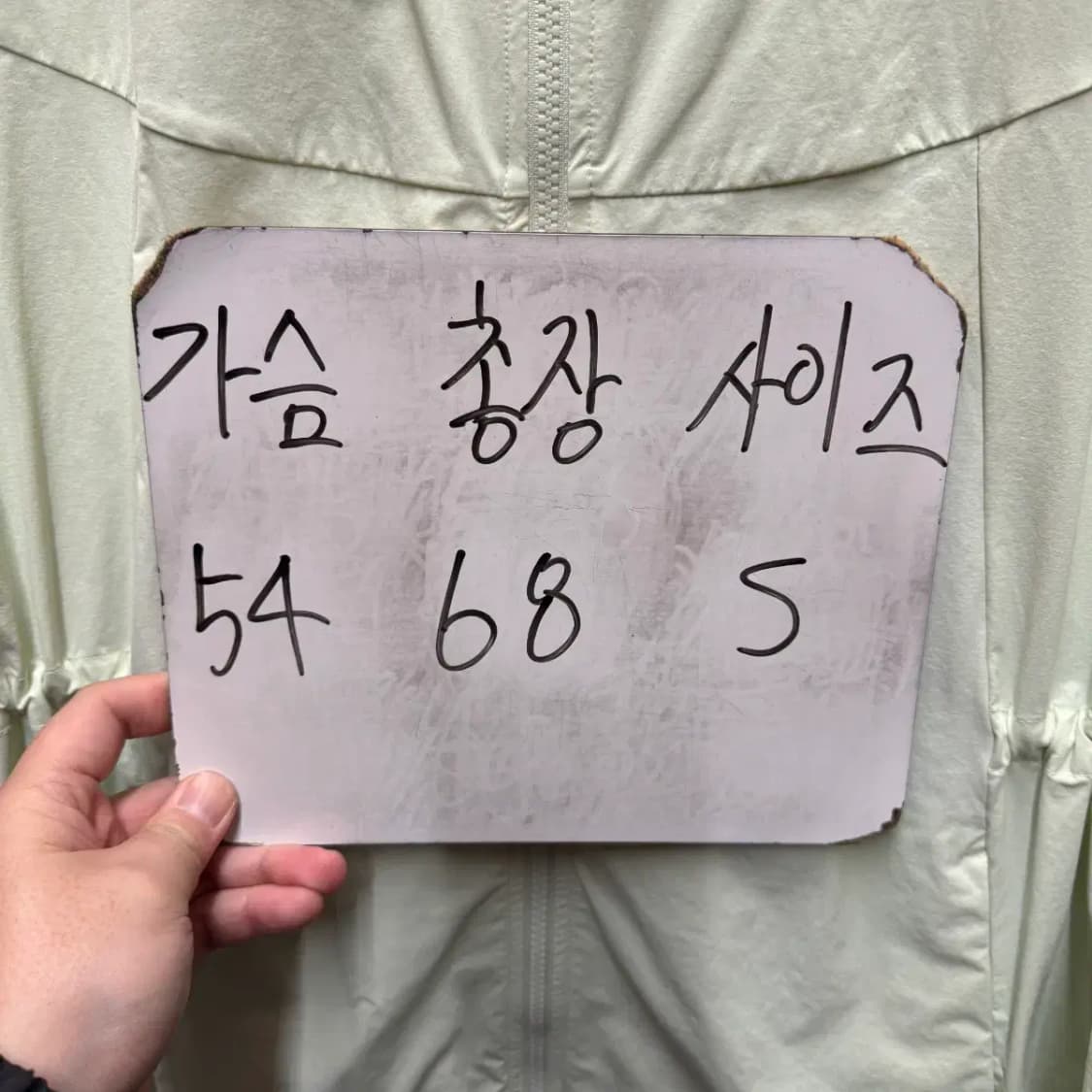 뮬라웨어 바람막이 점퍼 상품이미지5