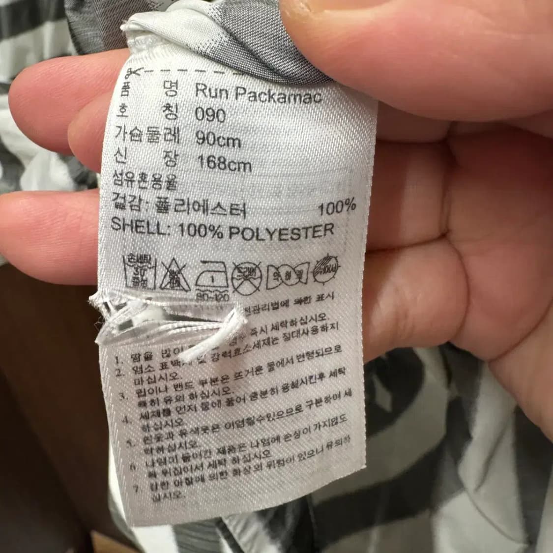 아디다스 스텔라맥카트니 바람막이 Run packamac 상품이미지3