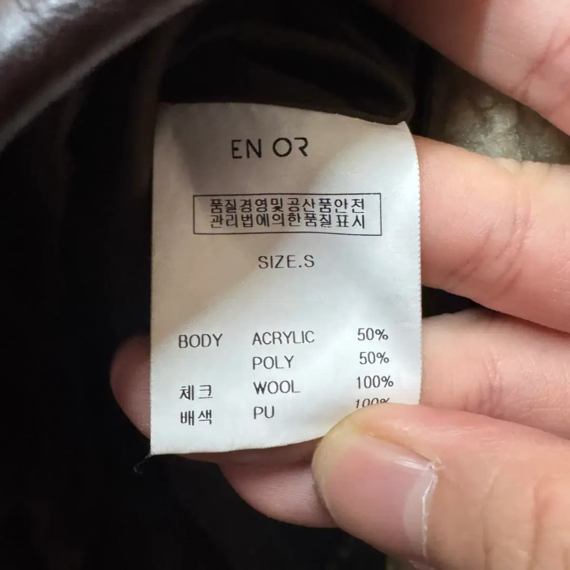 ENOR 엔오르 퍼 코트 상품이미지3