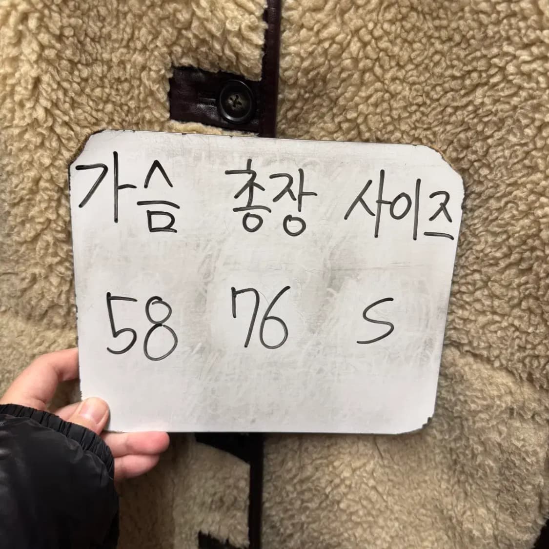 ENOR 엔오르 퍼 코트 상품이미지5