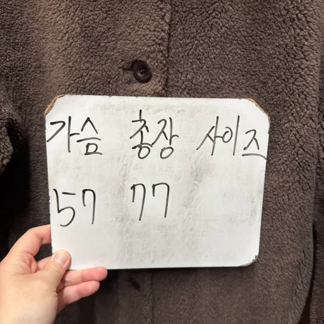 베른 BERN 무스탕 코트 상품이미지5