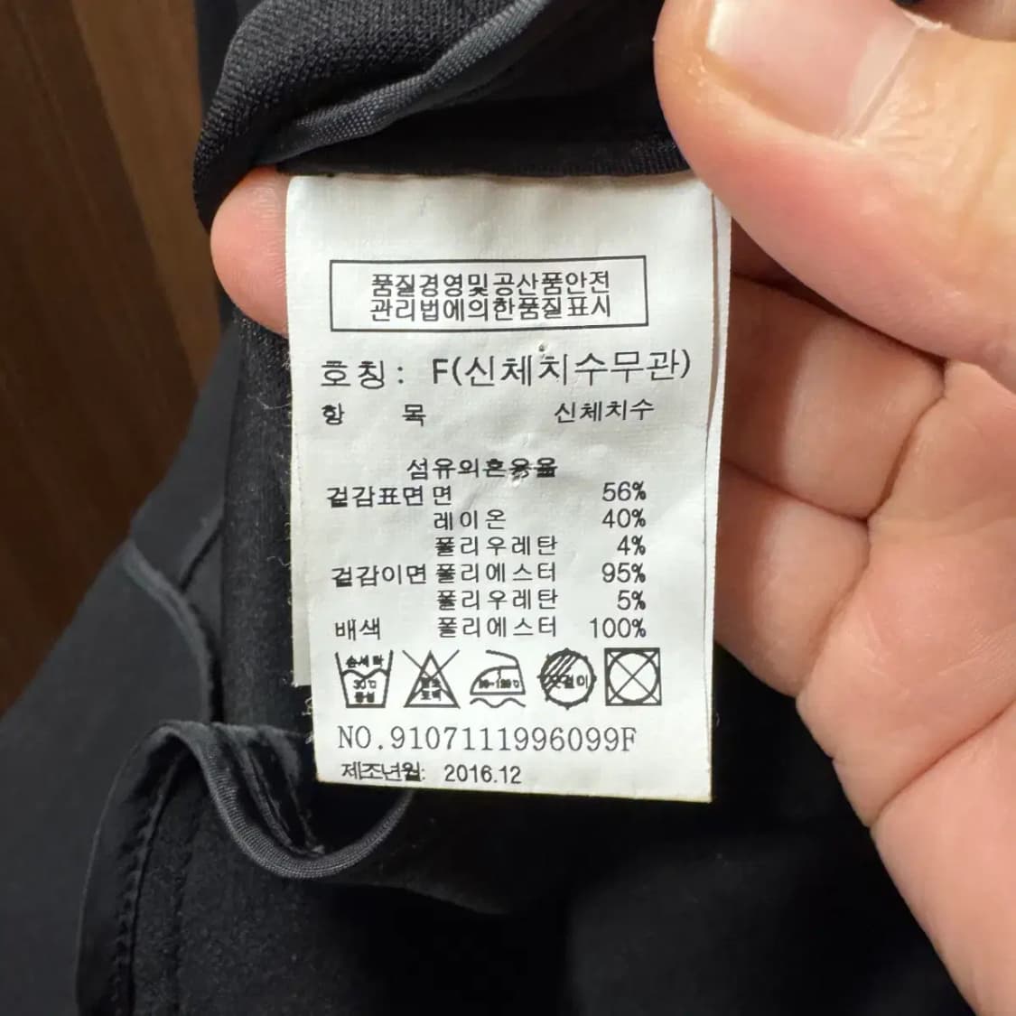 톰보이 코트 자켓 상품이미지3