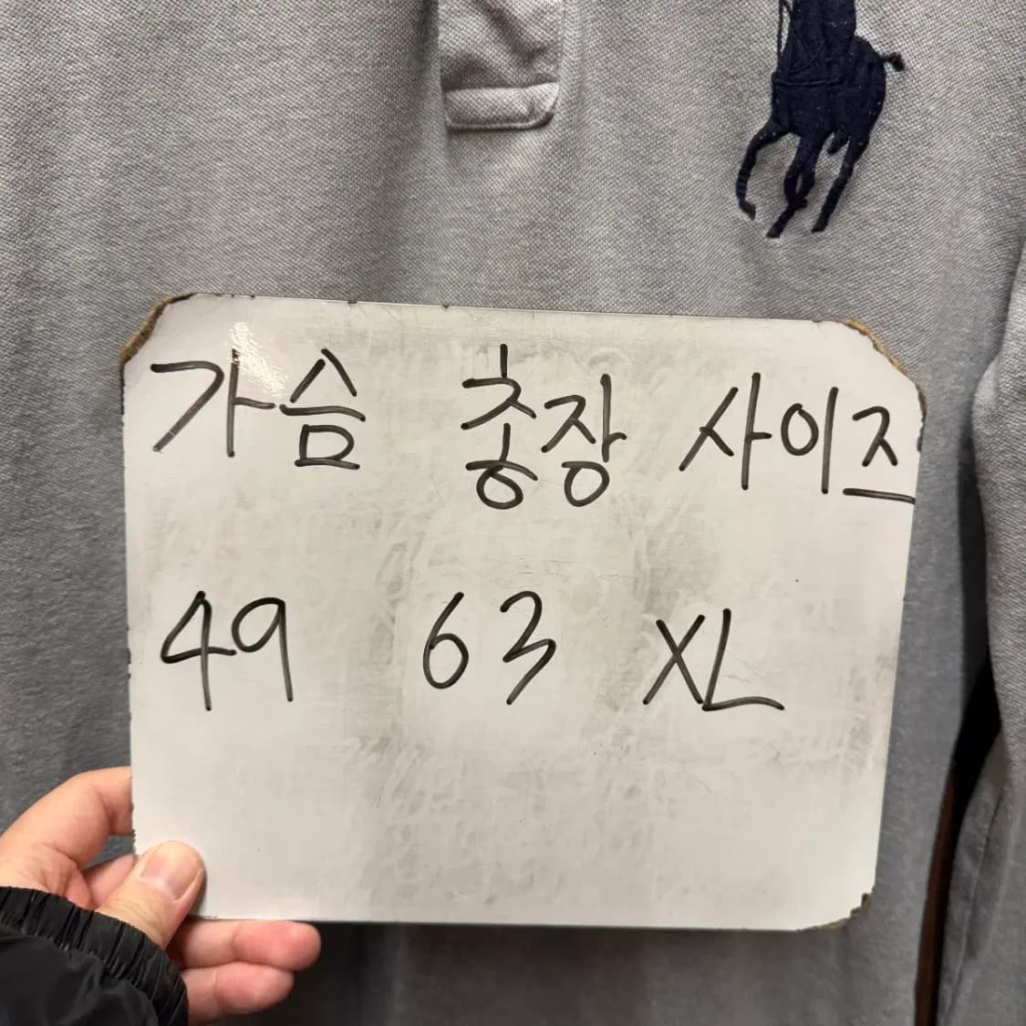 폴로 긴팔 카라티셔츠 키즈XL 상품이미지4