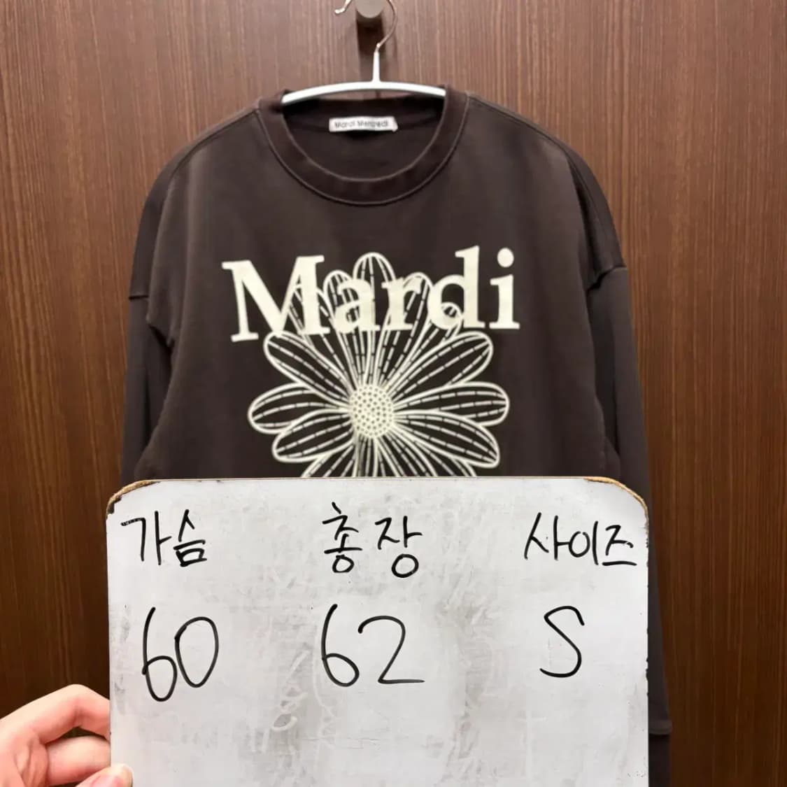 마르디 메크르디 맨투맨 상품이미지5
