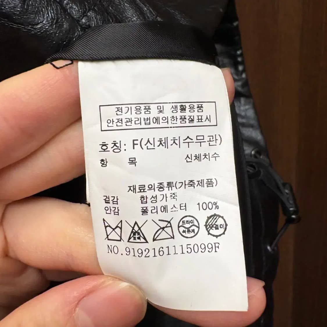 스튜디오 톰보이 가죽자켓 상품이미지3