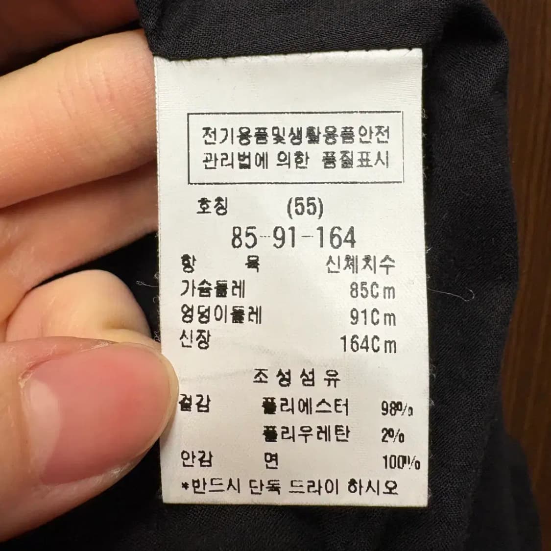 모조에스핀 자켓 상품이미지3