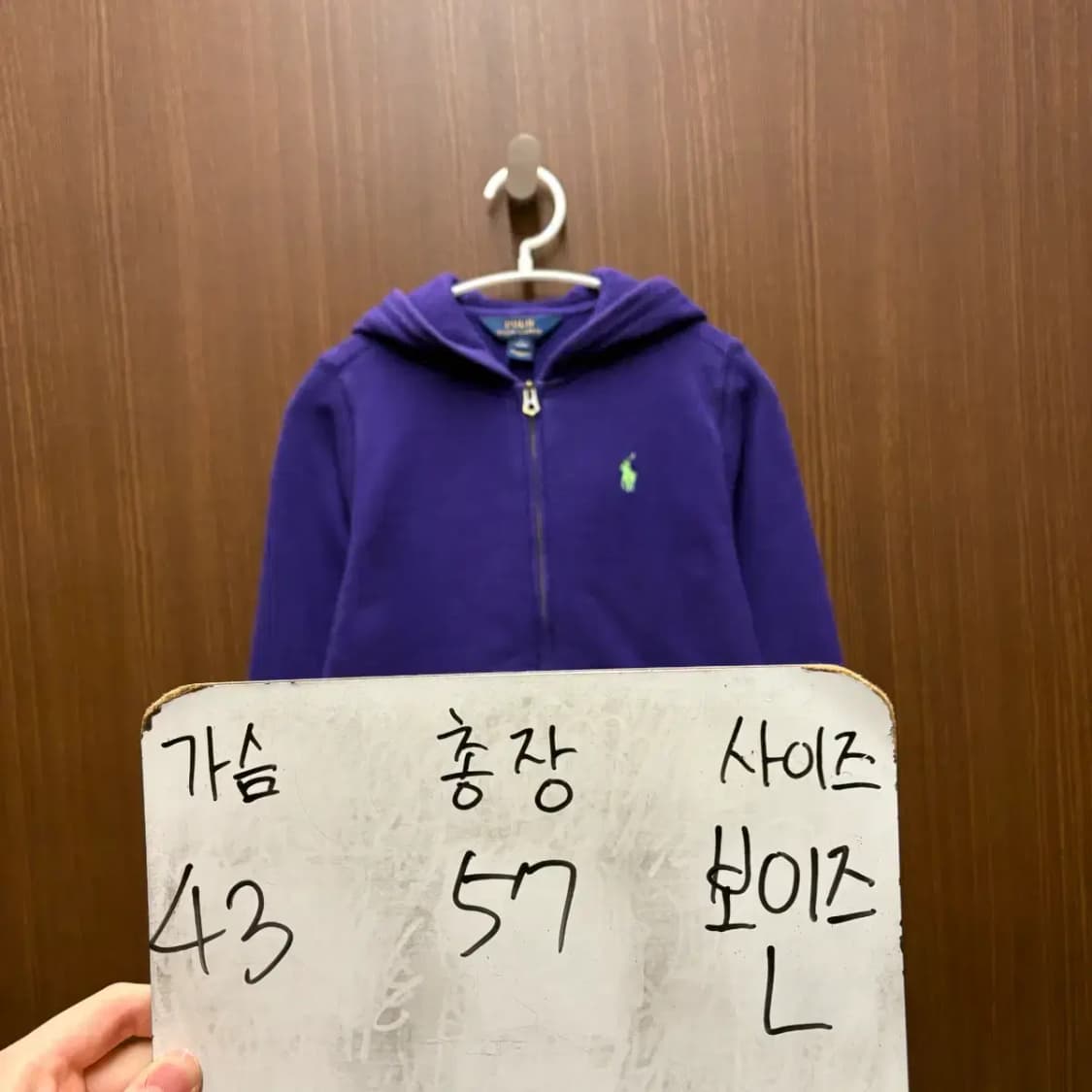 폴로 후드집업 (키즈L) 상품이미지5