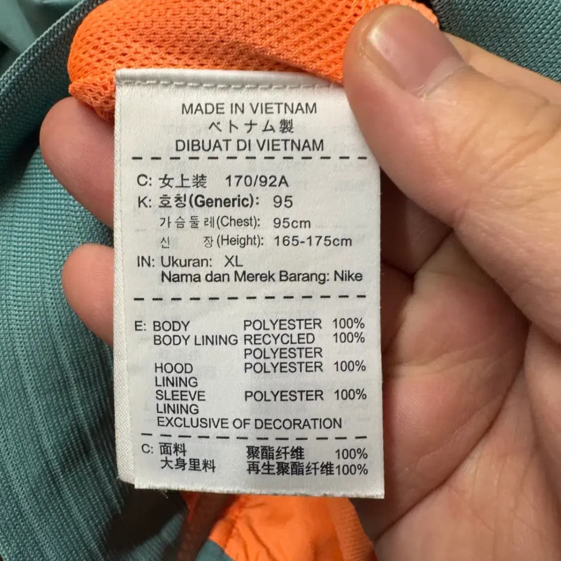 나이키 바람막이 점퍼 상품이미지3