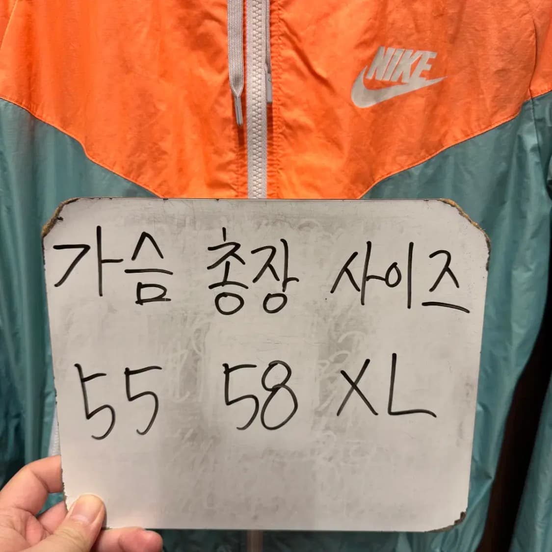 나이키 바람막이 점퍼 상품이미지6