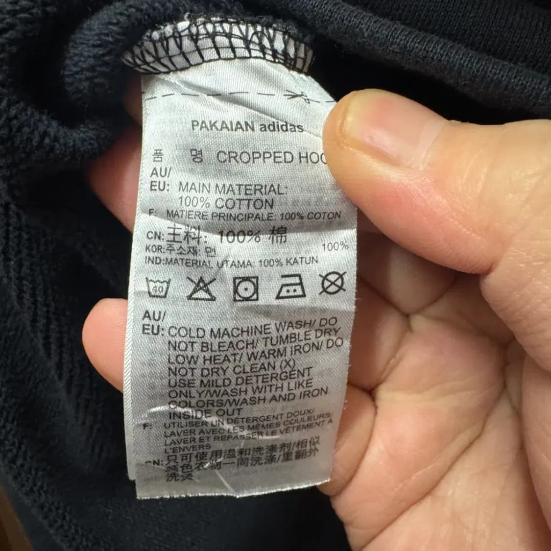 아디다스 크롭 후드티셔츠 상품이미지3