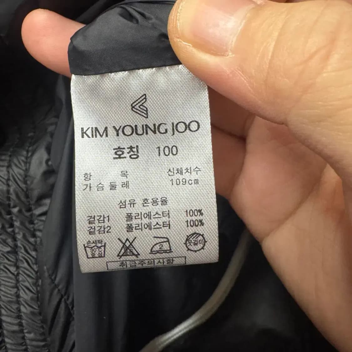 김영주 벨티드 패딩점퍼 상품이미지3