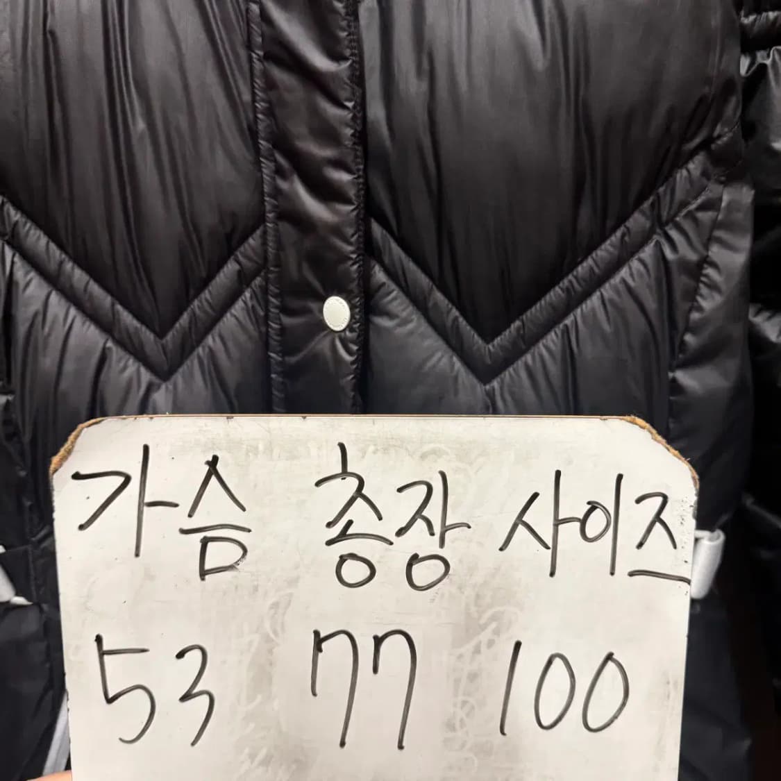 김영주 벨티드 패딩점퍼 상품이미지5