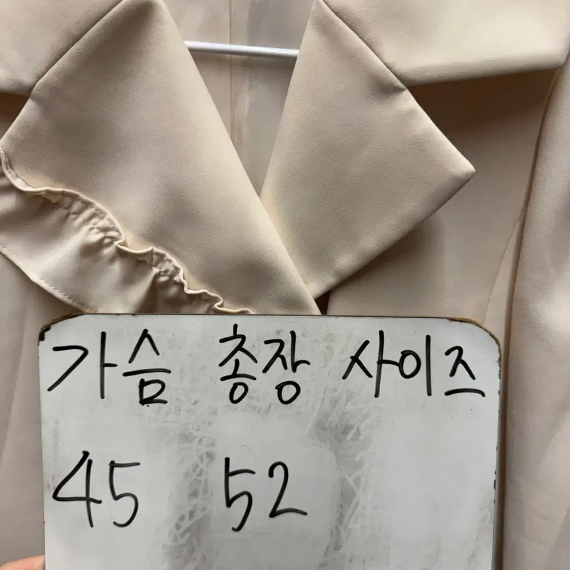 샤틴 SATIN 프릴 자켓 상품이미지5