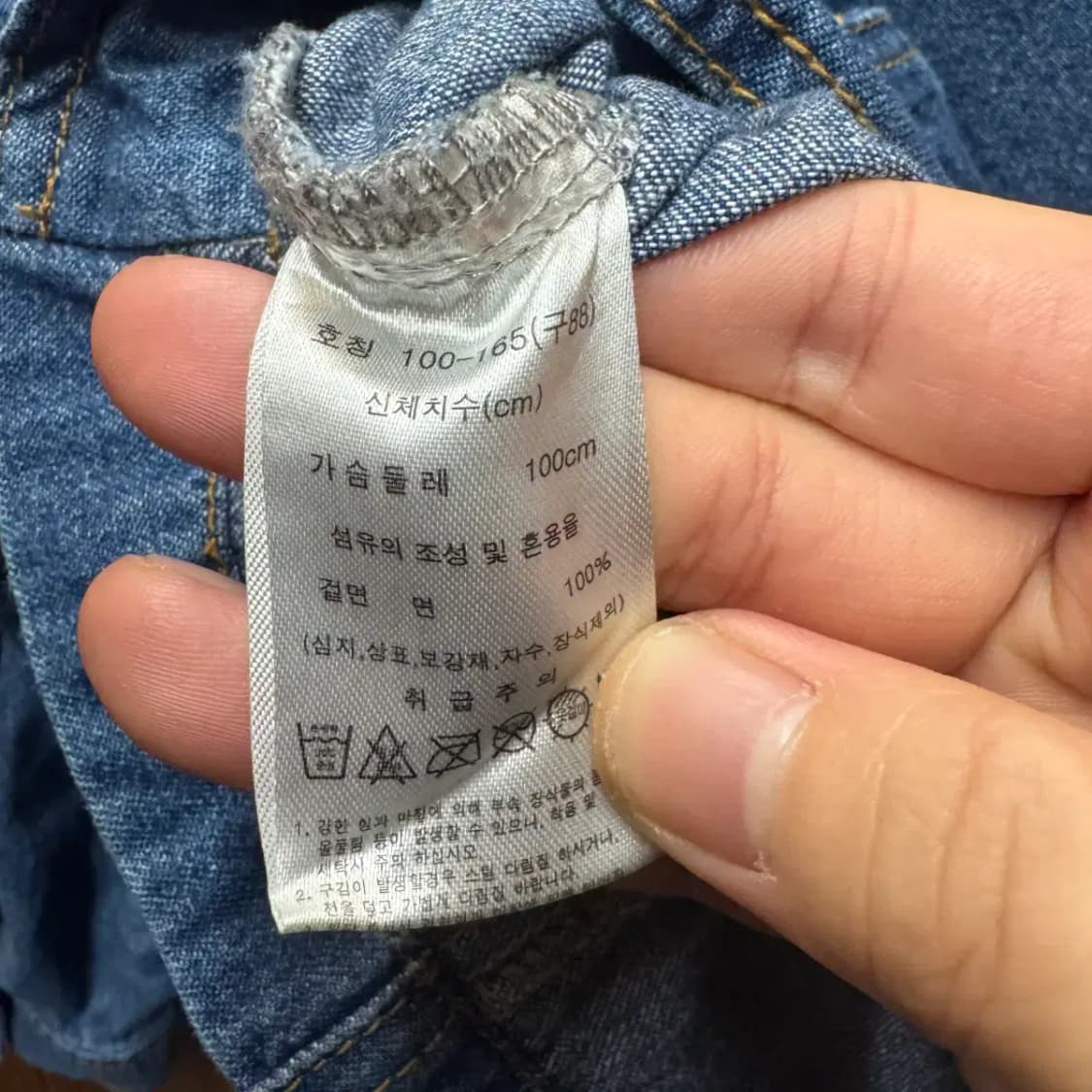 OZOC 오조크 청자켓 상품이미지3