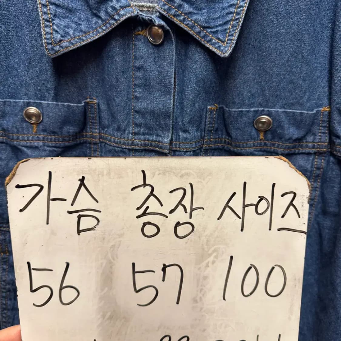 OZOC 오조크 청자켓 상품이미지5