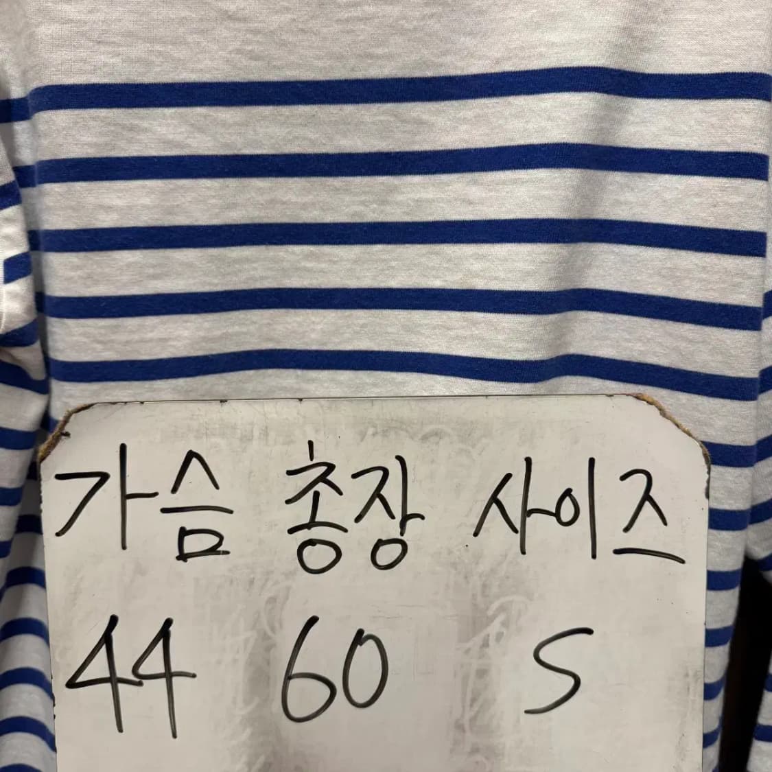 세인트제임스 긴팔티셔츠 상품이미지5