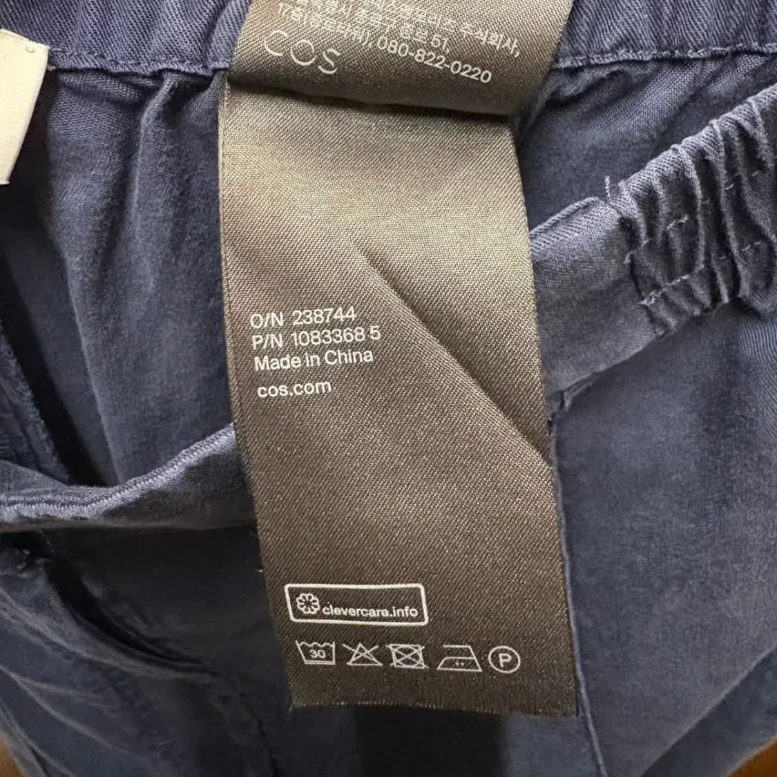 코스 cos 와이드팬츠 바지 상품이미지4