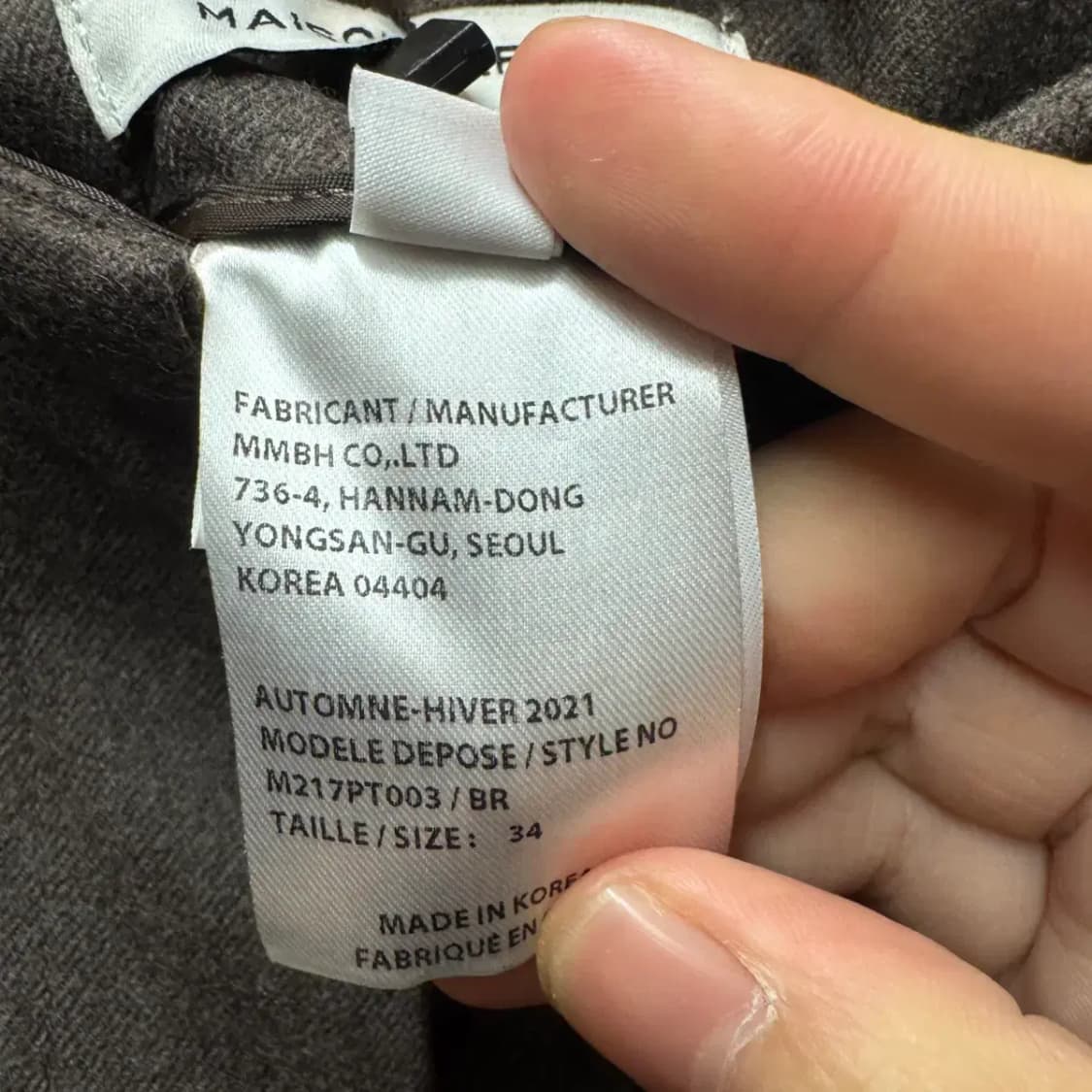 메종마레 벨티드 팬츠 바지 상품이미지3