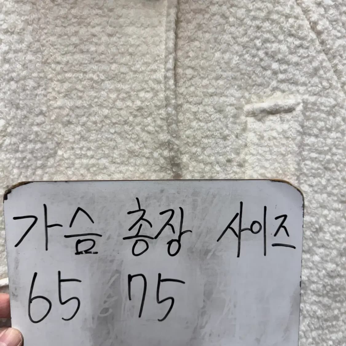 무드에 MOOD E 코트 자켓 상품이미지5