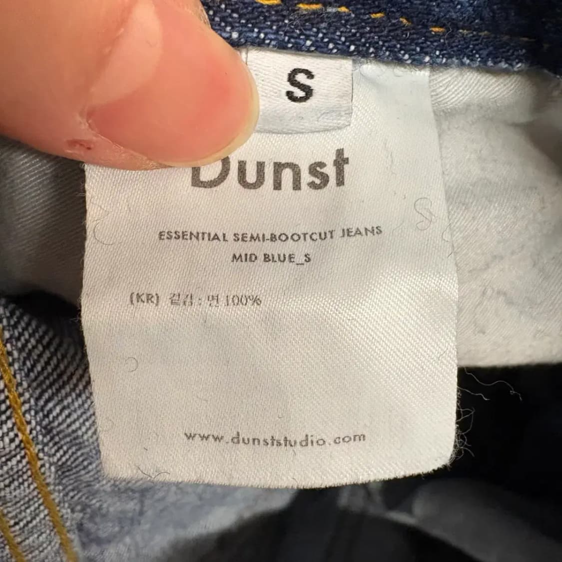 던스트 데님 청바지 상품이미지3