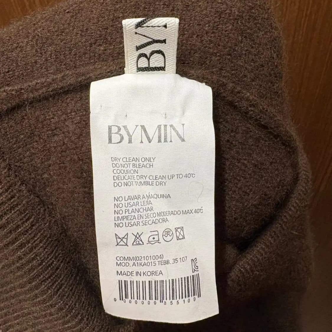 바이민 니트 치마 상품이미지2