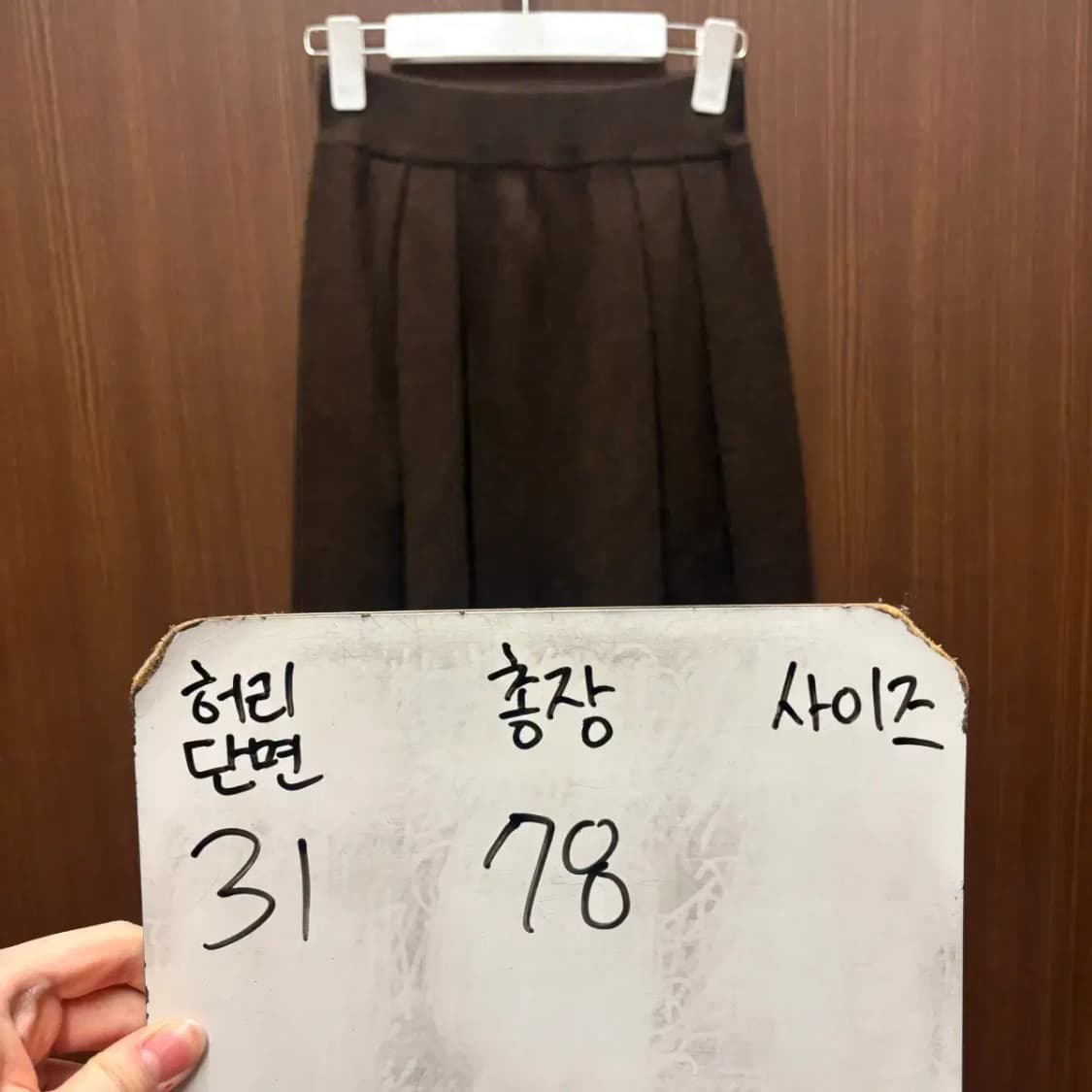 바이민 니트 치마 상품이미지4