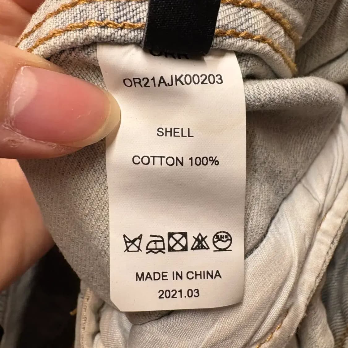 오르 ORR 청자켓 상품이미지4