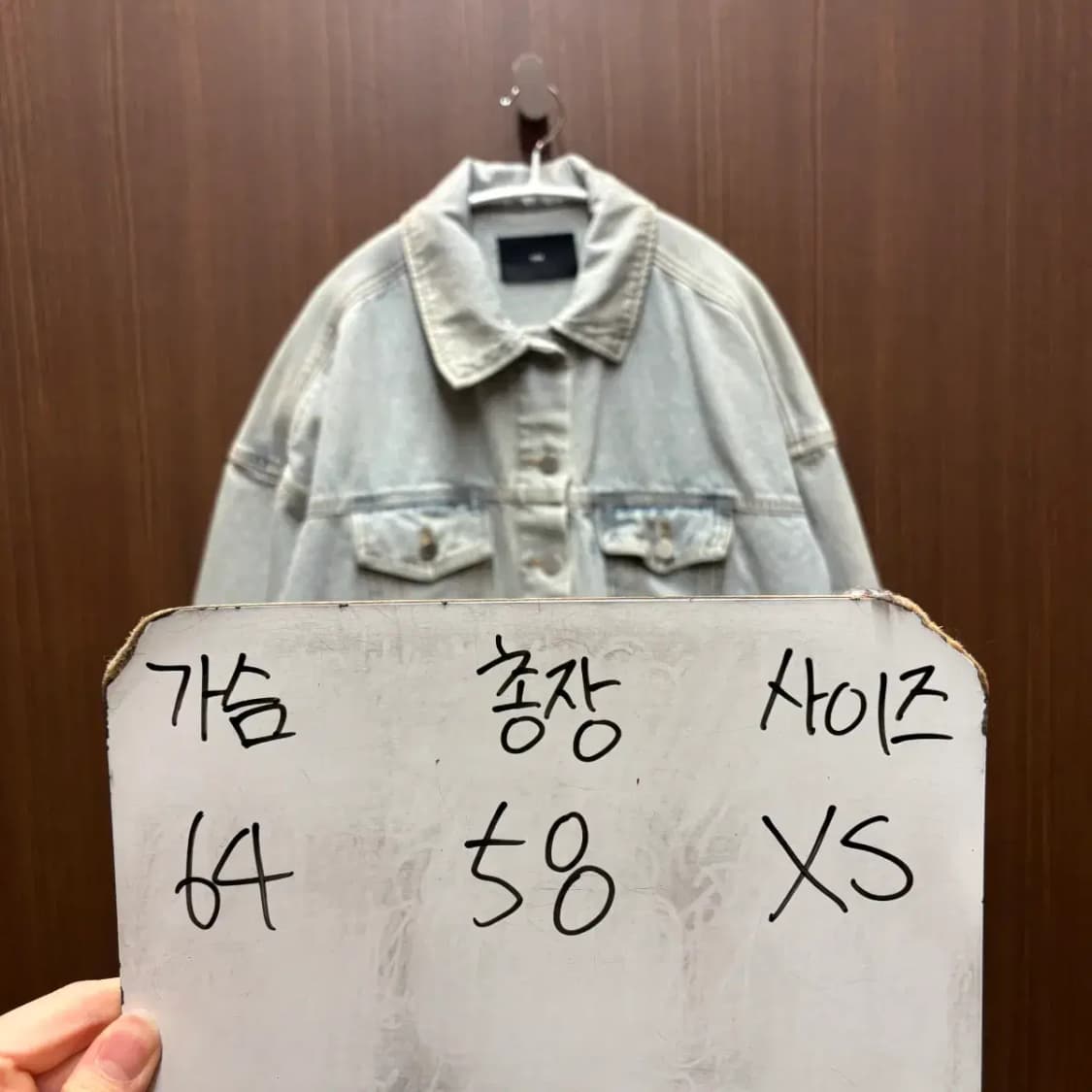 오르 ORR 청자켓 상품이미지6