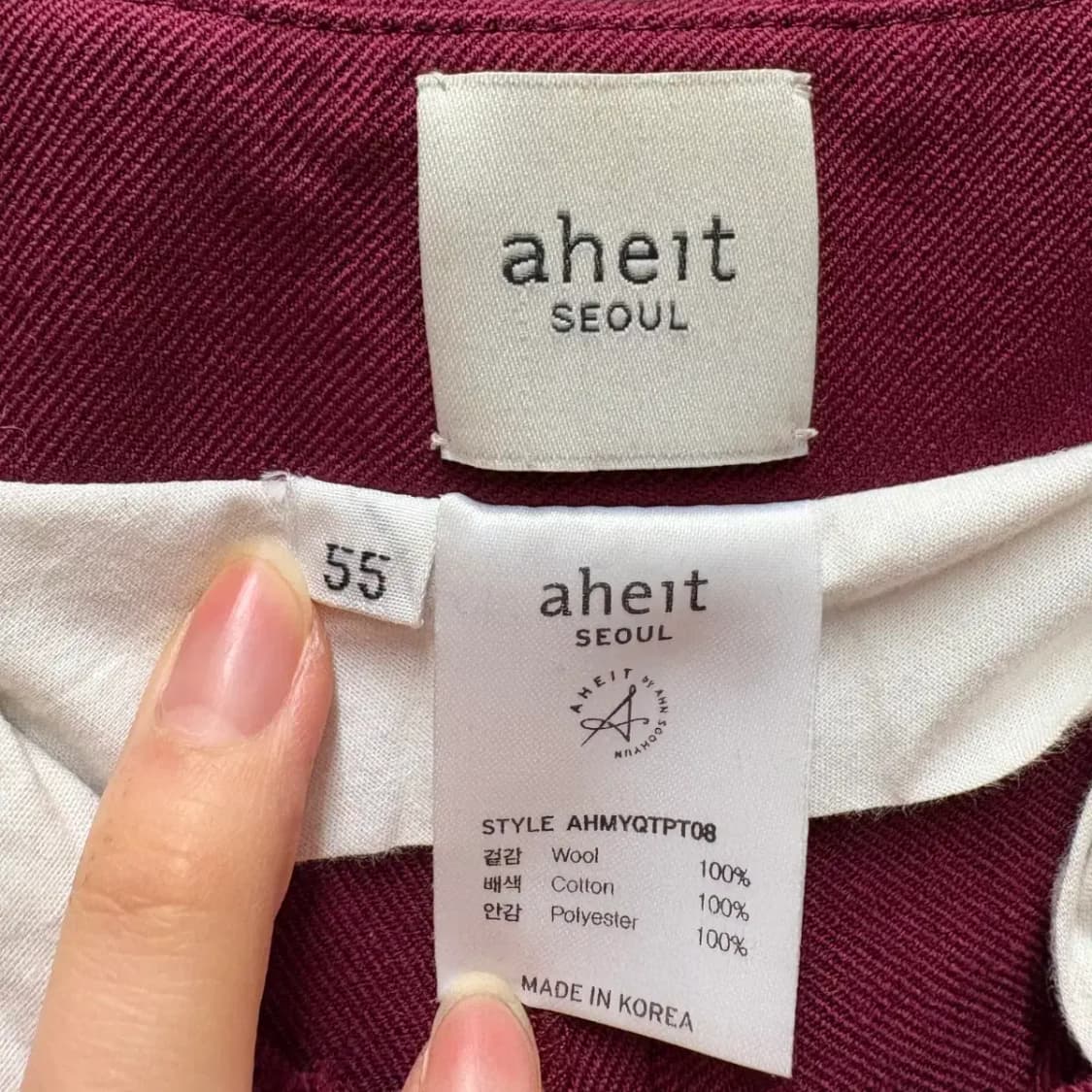 어헤이트 aheit 슬랙스 바지 상품이미지2