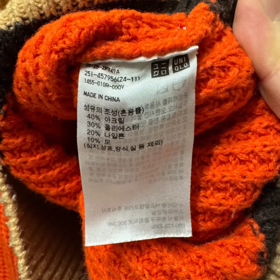 마르니 유니클로 니트 스웨터 상품이미지3