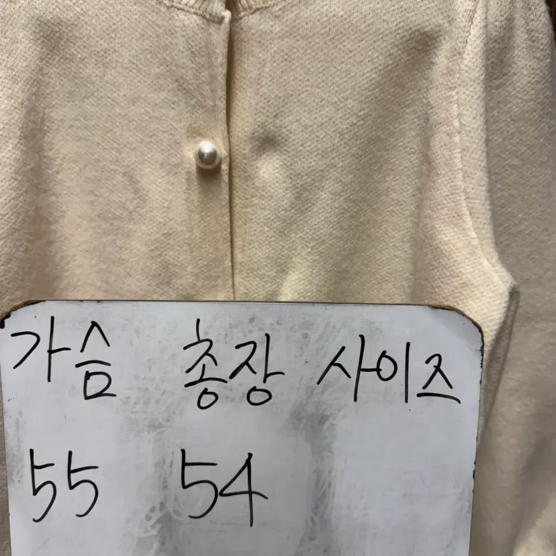 DF스튜디오 가디건 상품이미지4