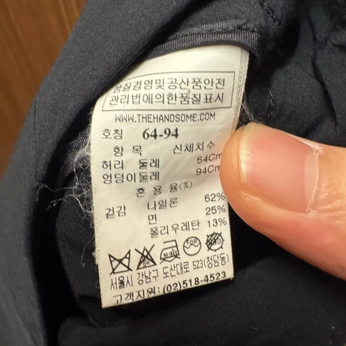 한섬 마인 슬렉스 바지 상품이미지3