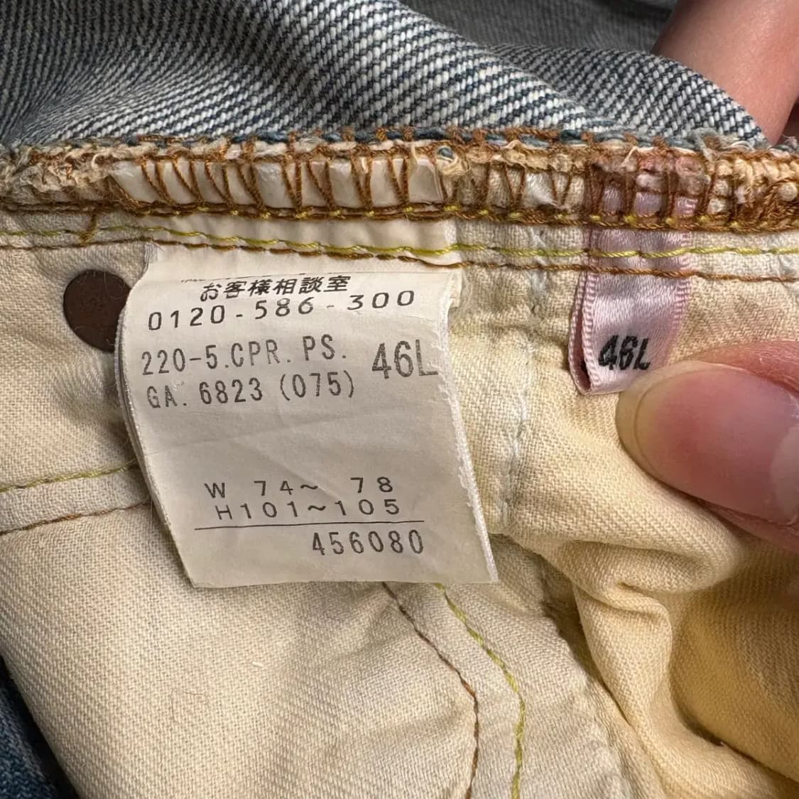 폴스미스 굿럭 데님 청바지 46 상품이미지4