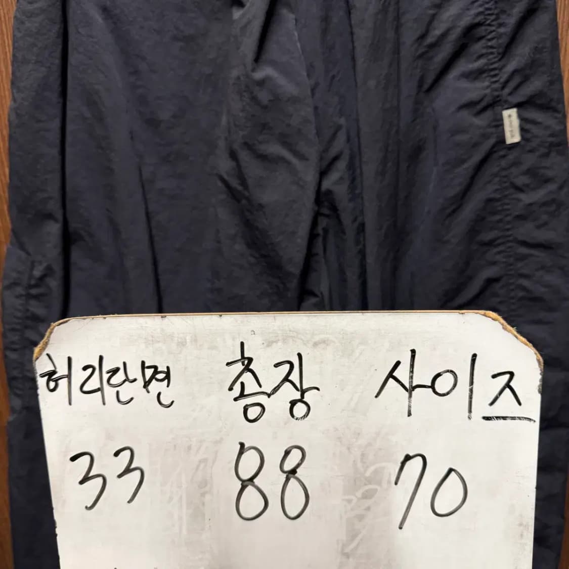 스노우피크 배기팬츠 바지 상품이미지4