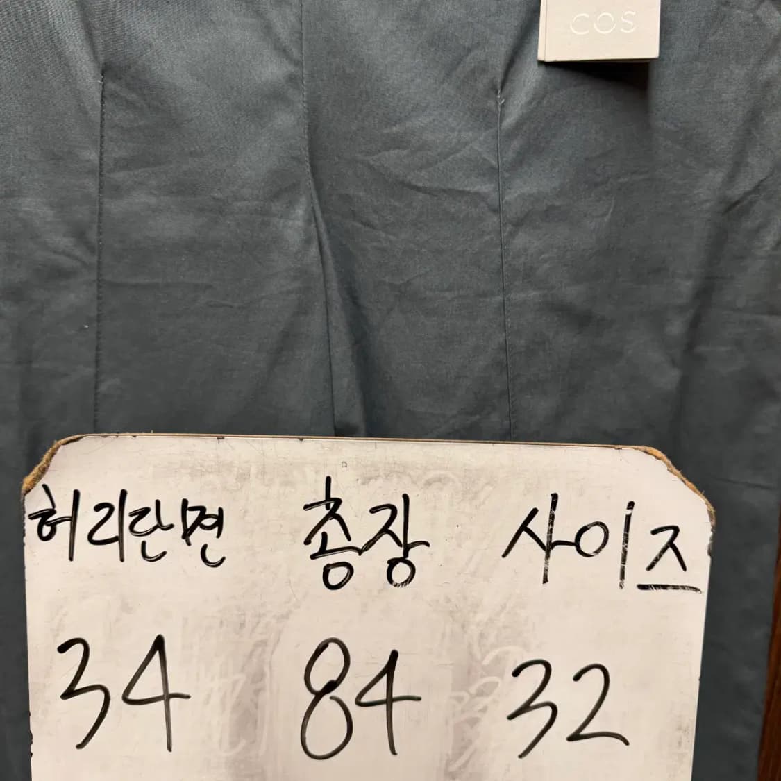 코스 cos 와이드팬츠 바지 상품이미지6