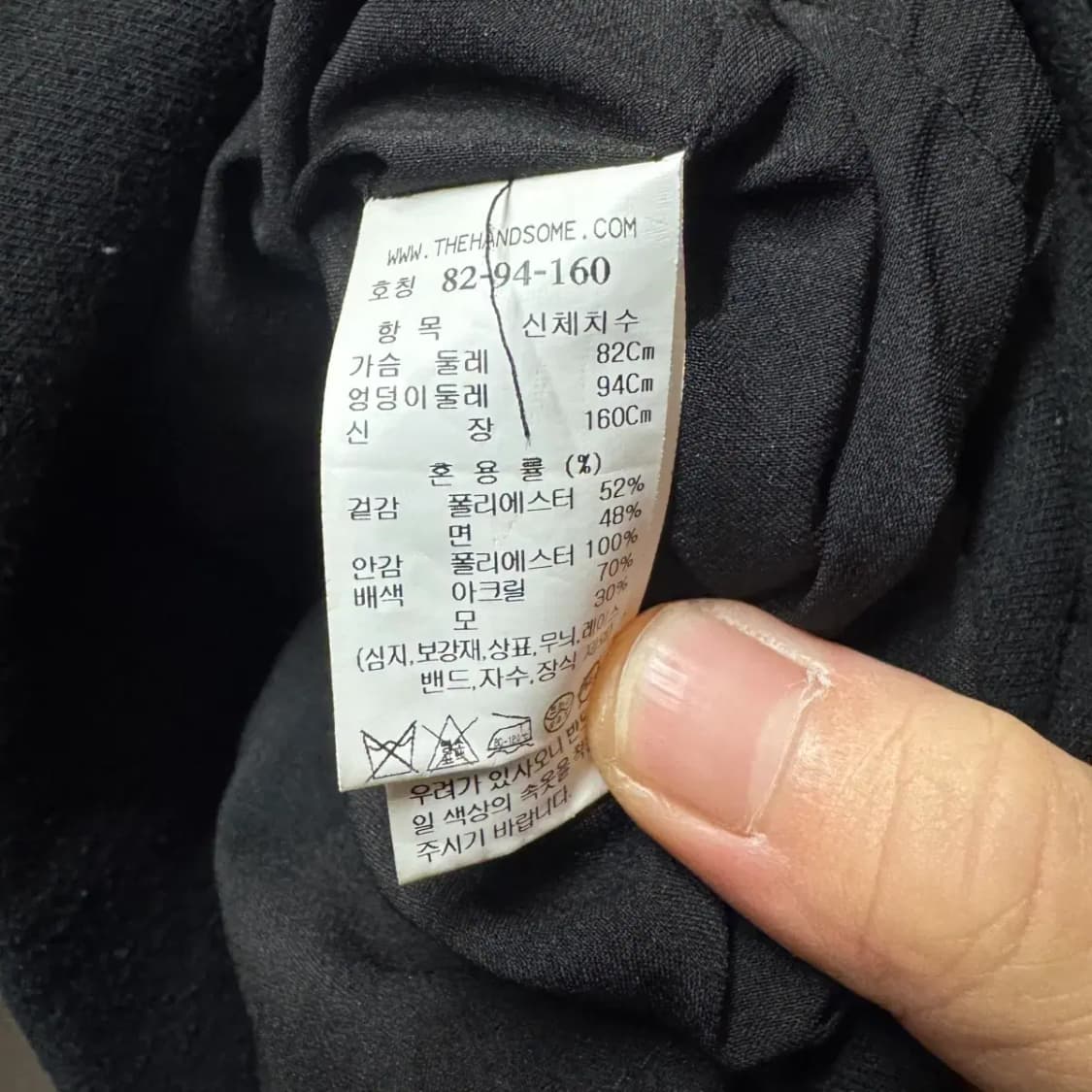 한섬 시스템 집업 상품이미지3