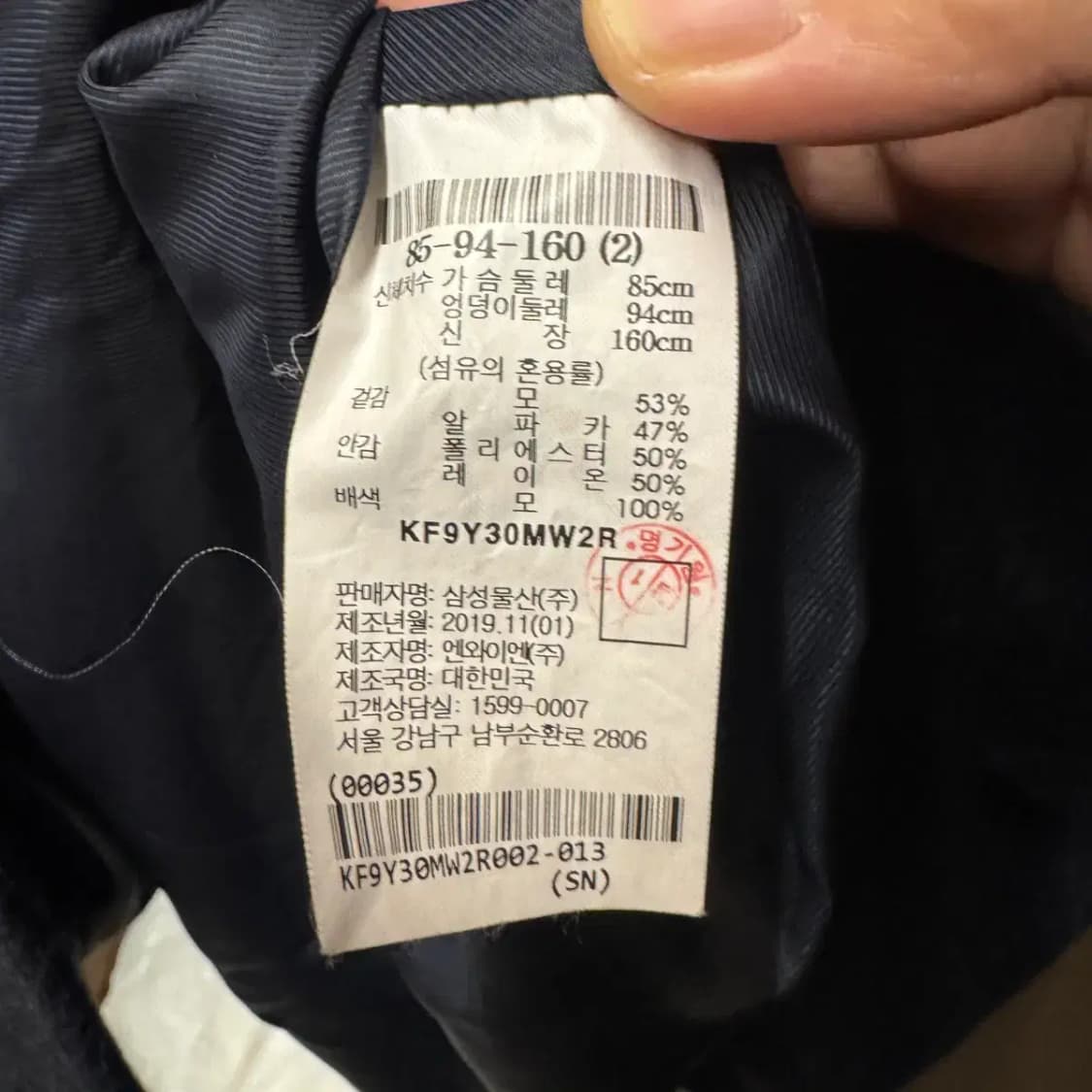 구호 KUHO 알파카 코트 상품이미지3