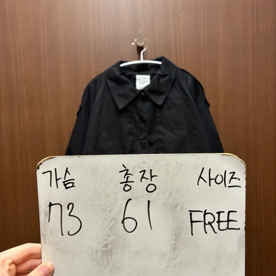 스튜디오 톰보이 자켓 상품이미지5