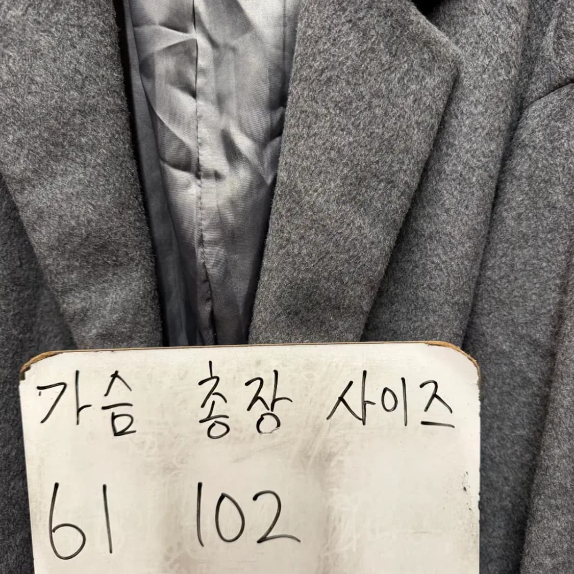 듀엘 DEWL 코트 상품이미지5