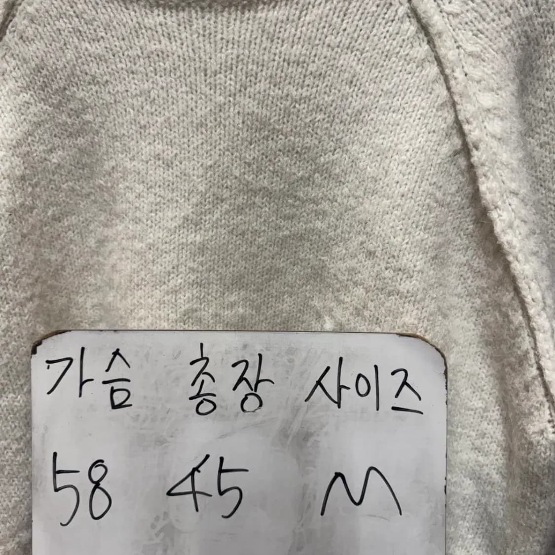 자라 니트 상품이미지4