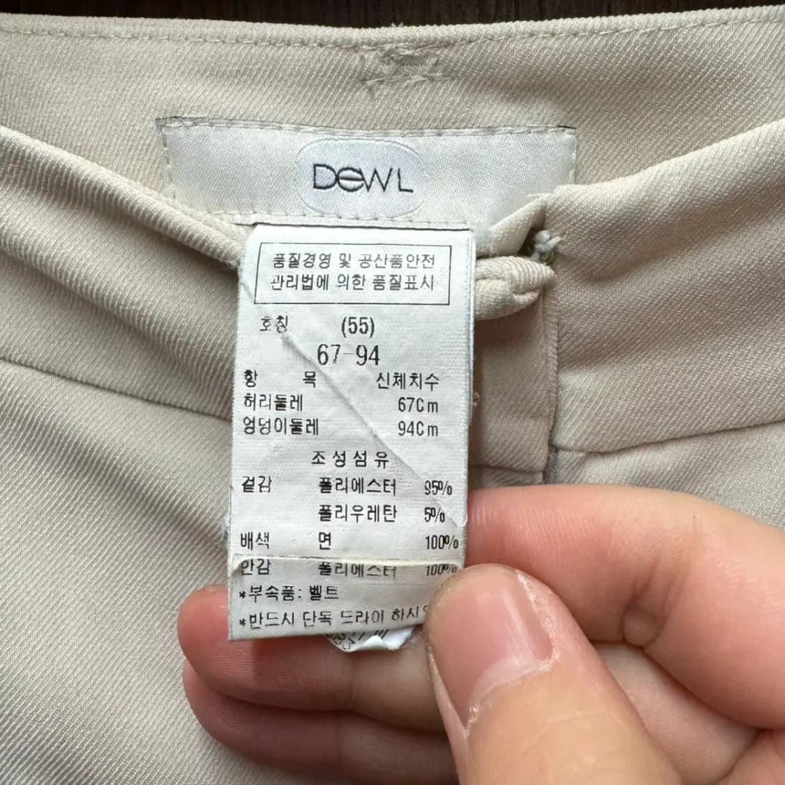 듀엘 DEWL 와이드 큐롯 팬츠 바지 상품이미지2