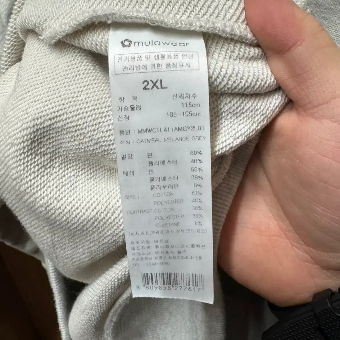 뮬라웨어 후드티셔츠 상품이미지3