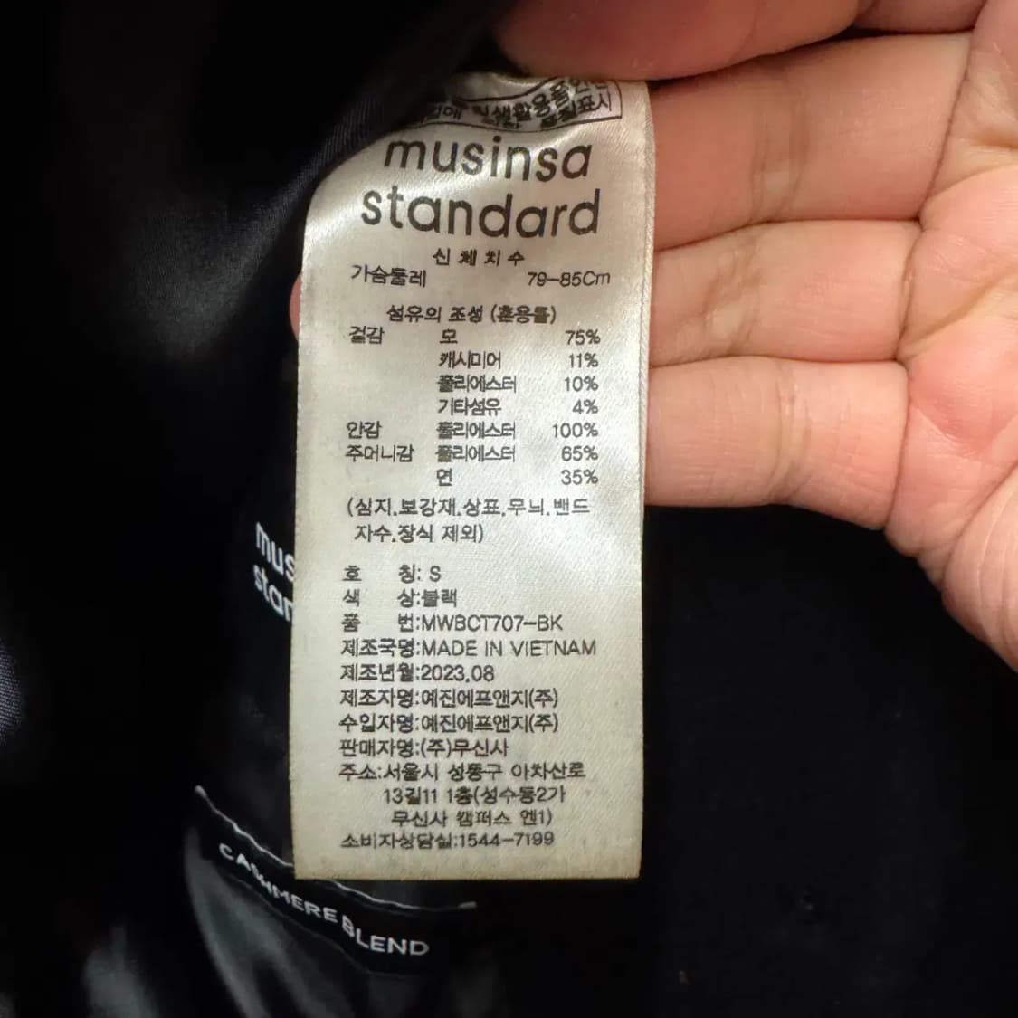 무신사 스탠다드 캐시미어 블렌디드 쇼트 맥 코트 상품이미지3